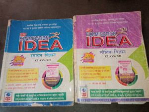 Class XII Exam Preparation Books