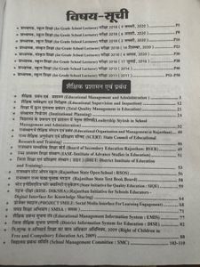 1 Grade GK School Vyavhyata Book