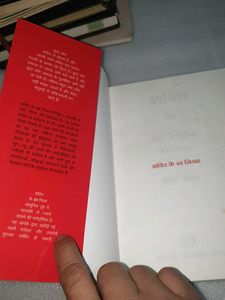 48 Laws of Power in Hindi by Robert Greene