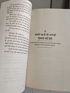 The Psychology of Money - Hindi Edition