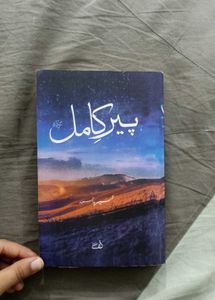 Peer-e-Kamil Novel