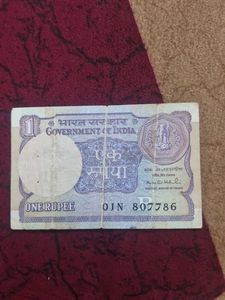 786 Rare One Rupee Banknote