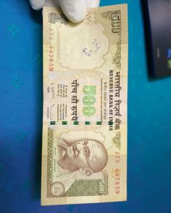 500 Rupees Note Old Issue Crisp Condition