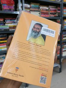 The Making of Ram Novel