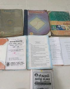 Physics, Maths, Science & Tamil Textbooks