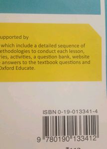 Class 8 School Books - Army Public Schools