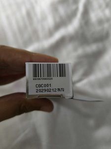 Mary&amp;May Spicule Collagen PDRN Cream