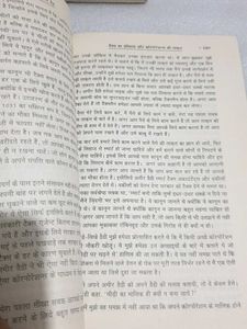 Rich Dad Poor  - Hindi Editio
