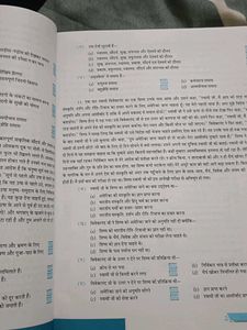 Alankriti Manak Hindi Vyakaran Avam Rachna Class 9