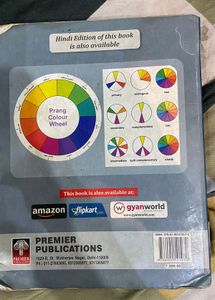 Premier Home Science Textbook Class XII