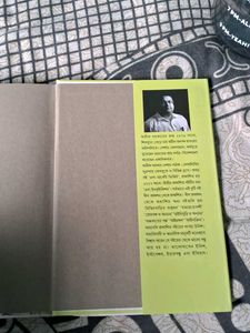 Khola Botam Book by Avik Sarkar