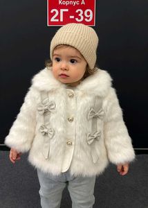 Korean Adorable Baby Faux Fur Coat