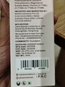 MARS High Coverage Foundation SPF 50