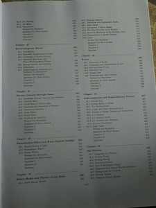 Concepts of Physics by H C Verma Vol 2