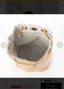 Gold Mesh Handbag