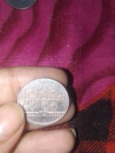 2012 Mata Vaishno Devi Shrine Board Coin