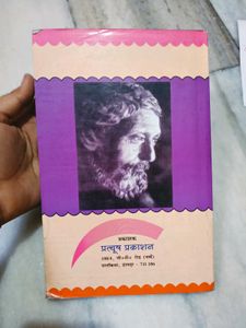 Hindi Sahitya Book 11&amp;12