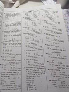 SSC Reasoning Solved Papers 2027