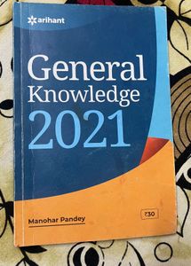 General Knowledge 2021 by Arihant