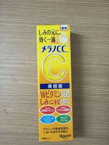 Melano CC Intensive Anti-Spot Brightening Essence