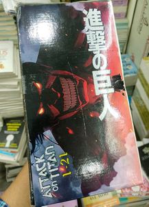 Attack On Titan Parts 1-21 Boxed Book Sets
