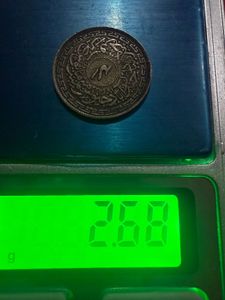 4 Annas (1/4th rupee) Hyderabad rare
