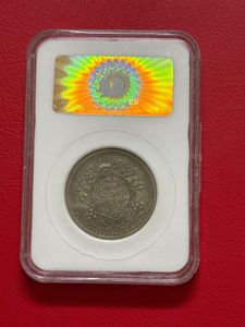 1 re silver 1944 Lahore mint die rotation error