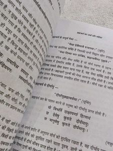 Brahmacharya: Kab, Kyon Aur Kaise?