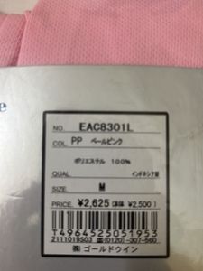 Arm Covers for Tan/ UV  protection  brand new