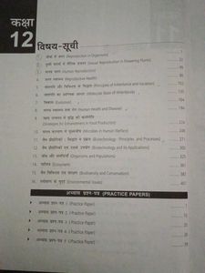 Objective NCERT at your Fingertips Biology