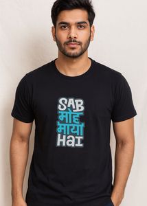 Bewakoof Black 'Sab Maya Hai' T-Shirt | XXL
