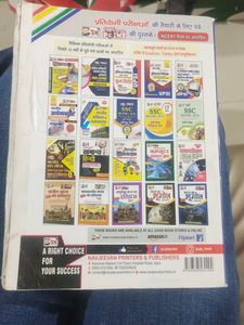Polytechnic Pharmacy Book