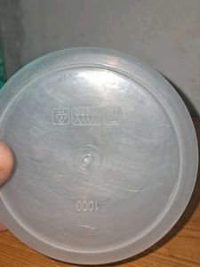 Reusable Plastic Storage Container