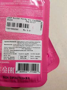 Kundal Honey &amp; Macadamia Body Lotion