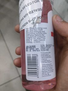 Biotique Fruit Brightening Face Wash