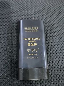 Hairdressing Wand for White Hair Cover