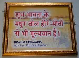 Inspirational Framed Quotes (Set of 3)