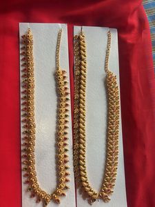 Long Chain