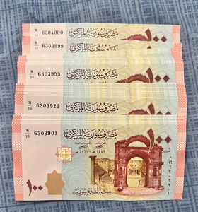 100 Syria Pound Complete Serial Bundle Rare