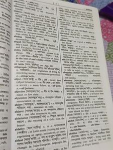 Students Dictionary