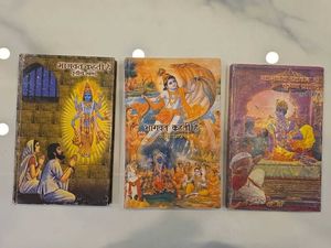 Bhagwat Kanthi Books