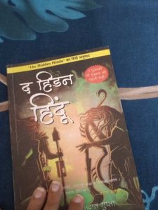The Hidden Hindu Book Series