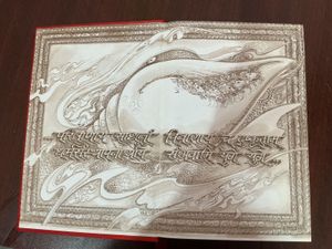 The Bhagavad Gita – Edwin Arnold | Hardcover