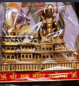 Ayodhya Mandir