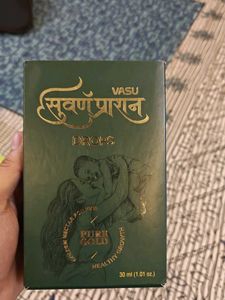 Vasu Swaranprashan Drops - Pure Gold