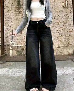 NEW WITH TAG| Black Whisker Wide-Leg Jeans | Siz