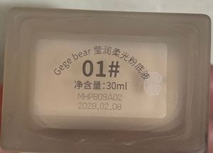 Radiant Moisturizing Liquid Foundation