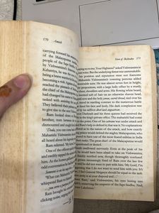 Scion of Ikshvaku by Amish Tripathi