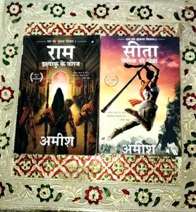 Ram And Sita By Amish Tripathi