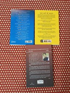 Set of 3 Business Books